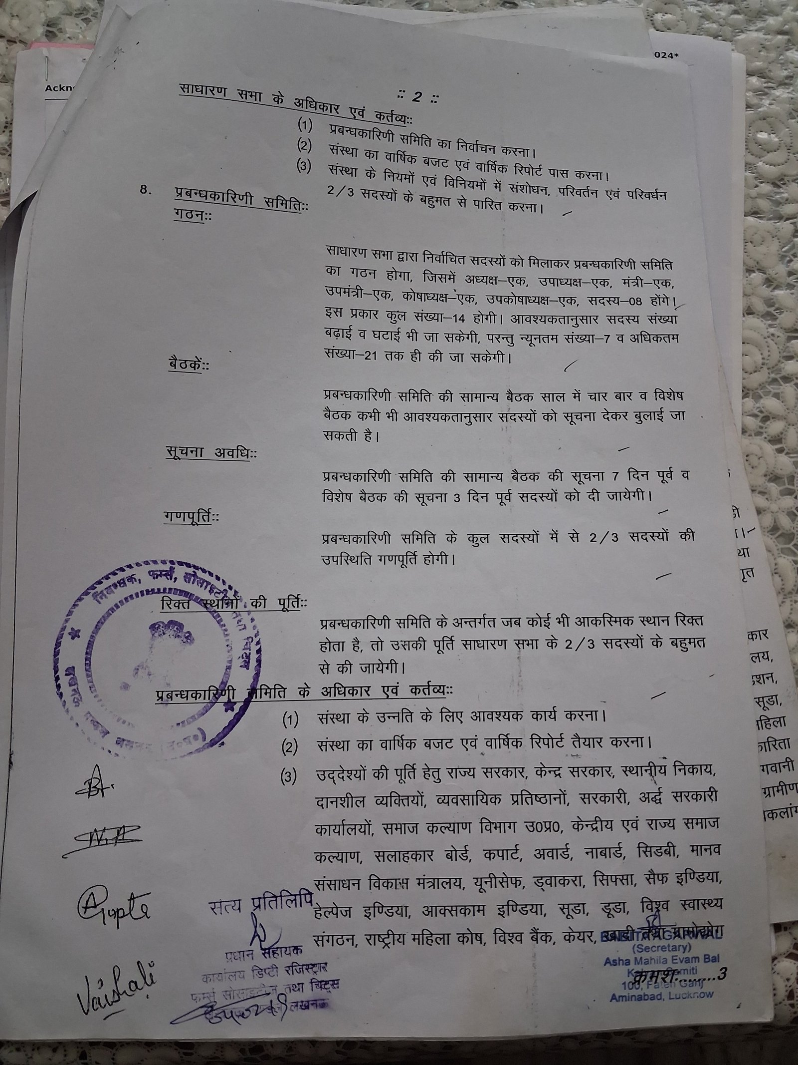 Income Tax Certificate