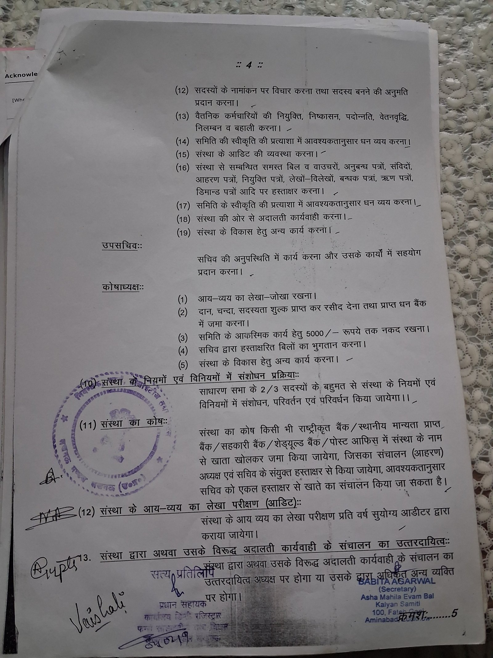 COVID-19 Warrior Certificate