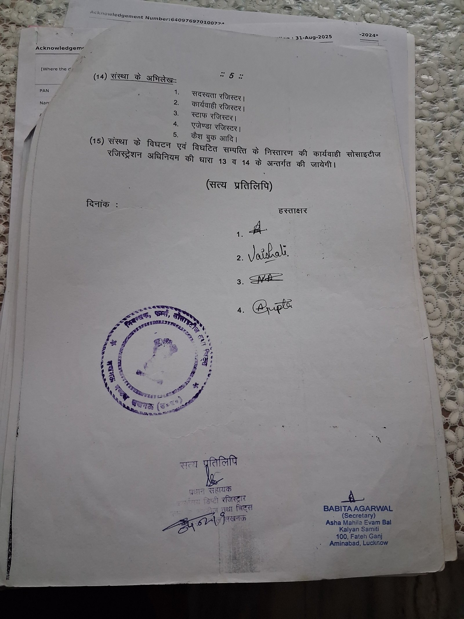 COVID-19 Recognition